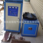 120KW high frequency furnace